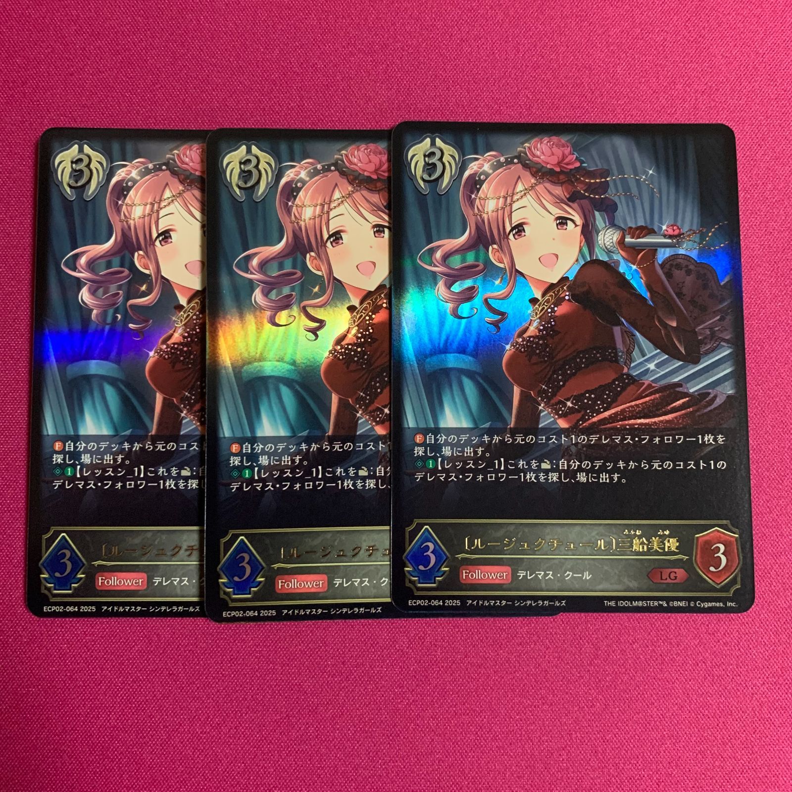 シャドウバース LG 三船美優 EXコラボパック アイドルマスター