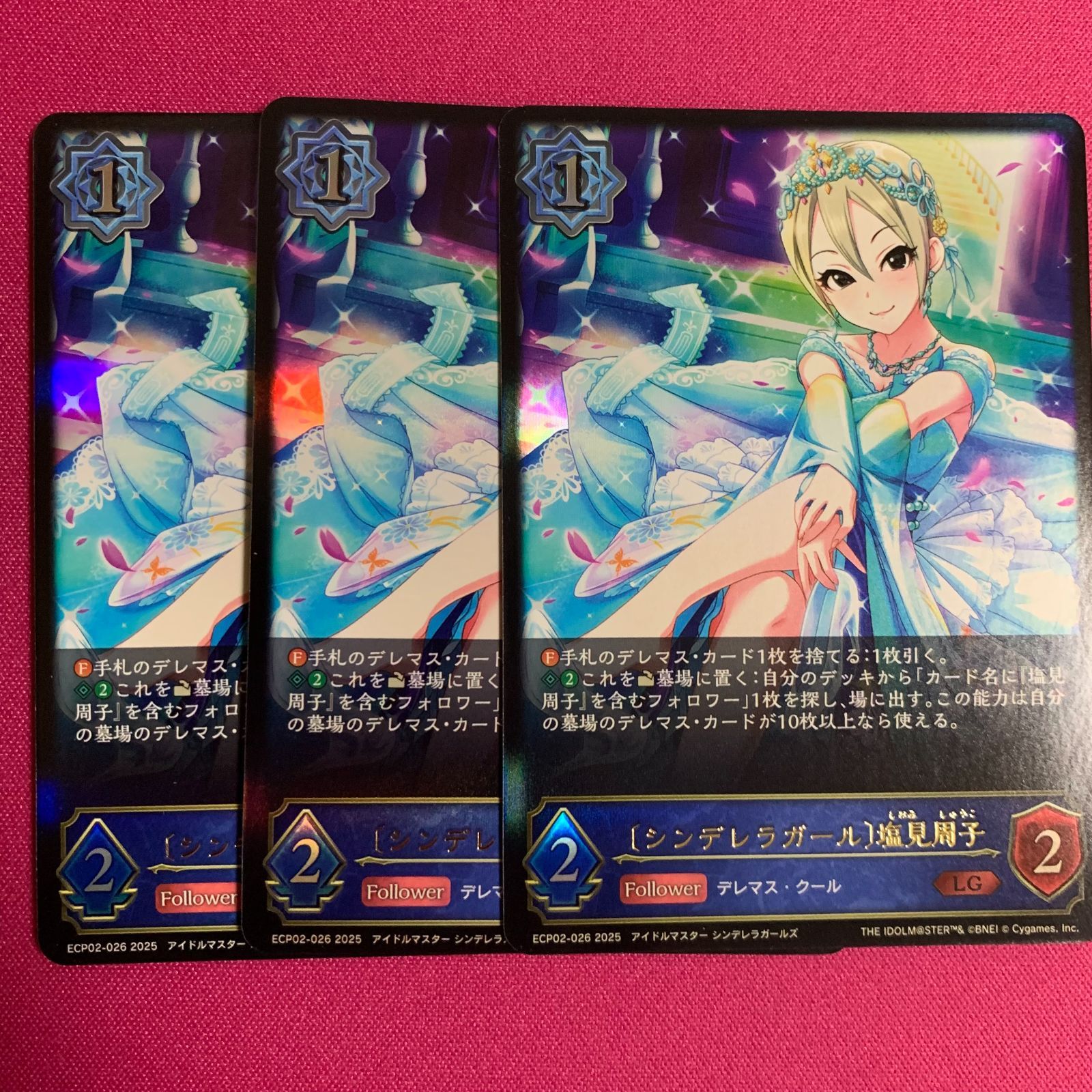 EXコラボパック デレマス LG以下 3コン シャドウバース LG