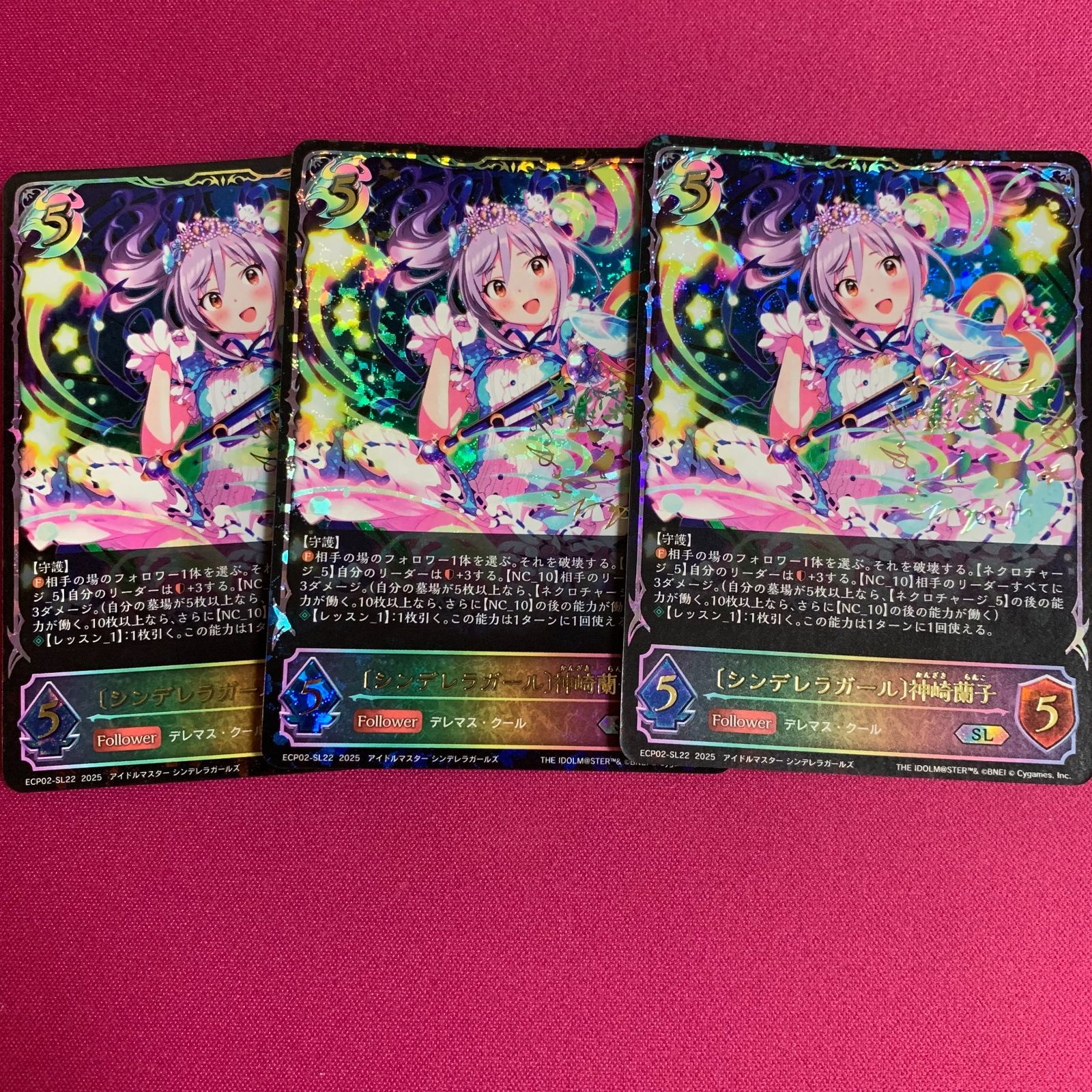 シャドウバースエボルヴ　神崎蘭子　UR2枚 シャドウバースエボルヴ 神崎蘭子 UR2枚 シャドウバース SL 神崎蘭子 3