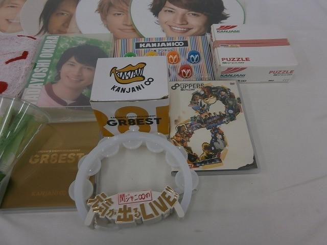 中古品 関ジャニ∞ SUPER EIGHT 大倉忠義 ツアーグッズ 他 うちわ 関