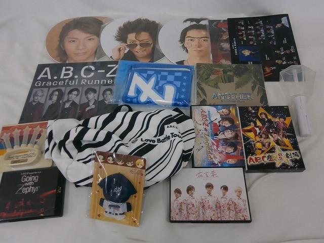 中古品 A.B.C-Z 河合郁人 Concert Tour 2019 Going with Zephyr 他