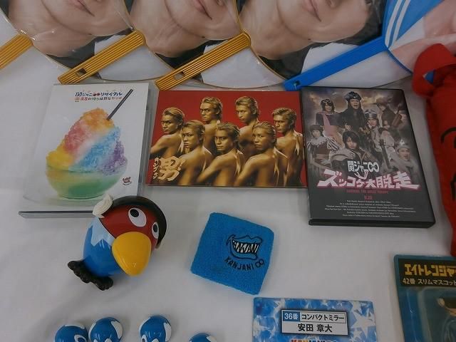 中古品 関ジャニ∞ SUPER EIGHT 安田章大 ツアーグッズ 他 ペンライト