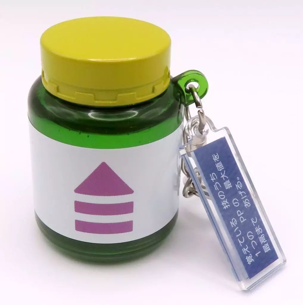 中古】キーホルダー ポイントマックス 「ポケットモンスター えいよう