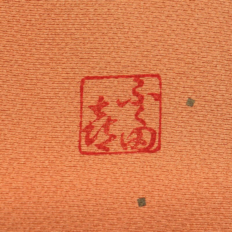 福田喜 付下げ 落款 袷 レディース 正絹 オレンジ ベージュ 色紙散らし