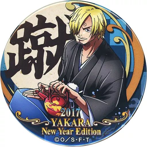 中古】バッジ・ピンズ [単品] サンジ 2017“輩”缶バッジ New Year