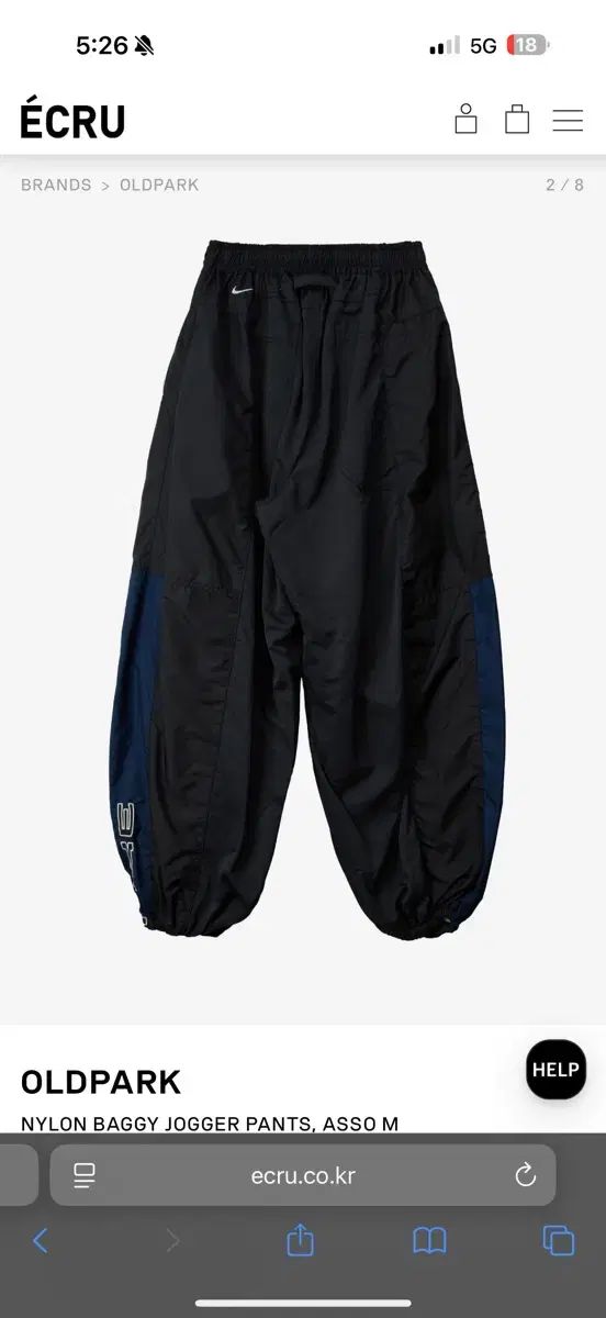 OLD PARK パーク サルエルパンツ