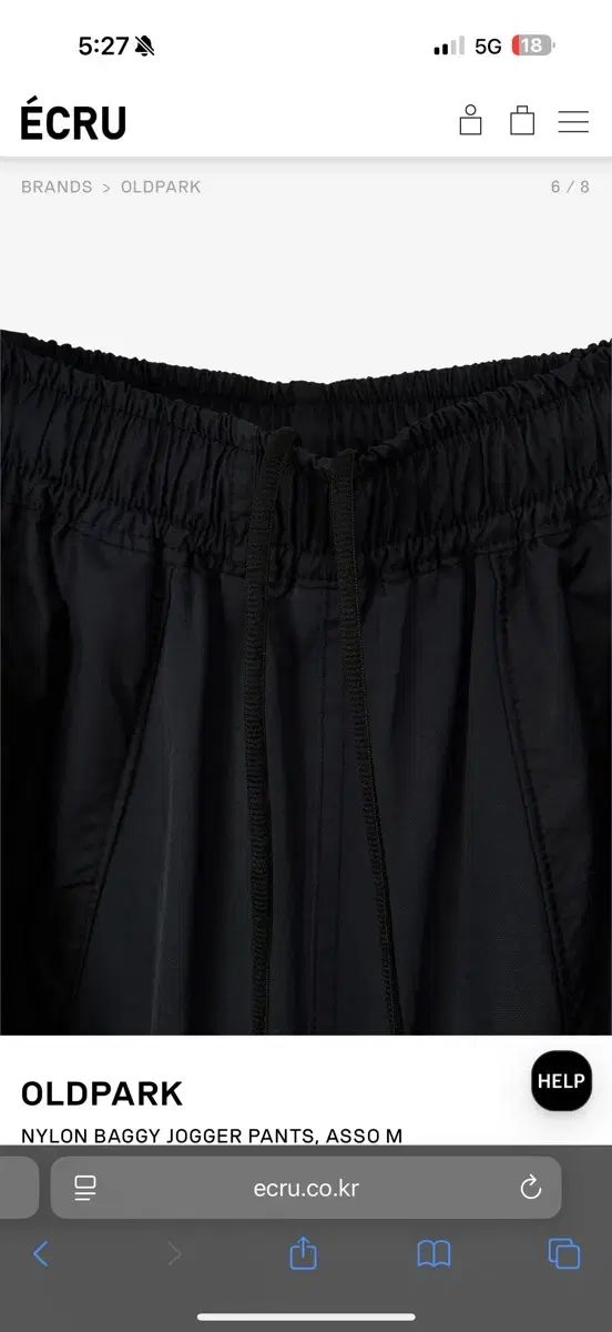 サルエルパンツ