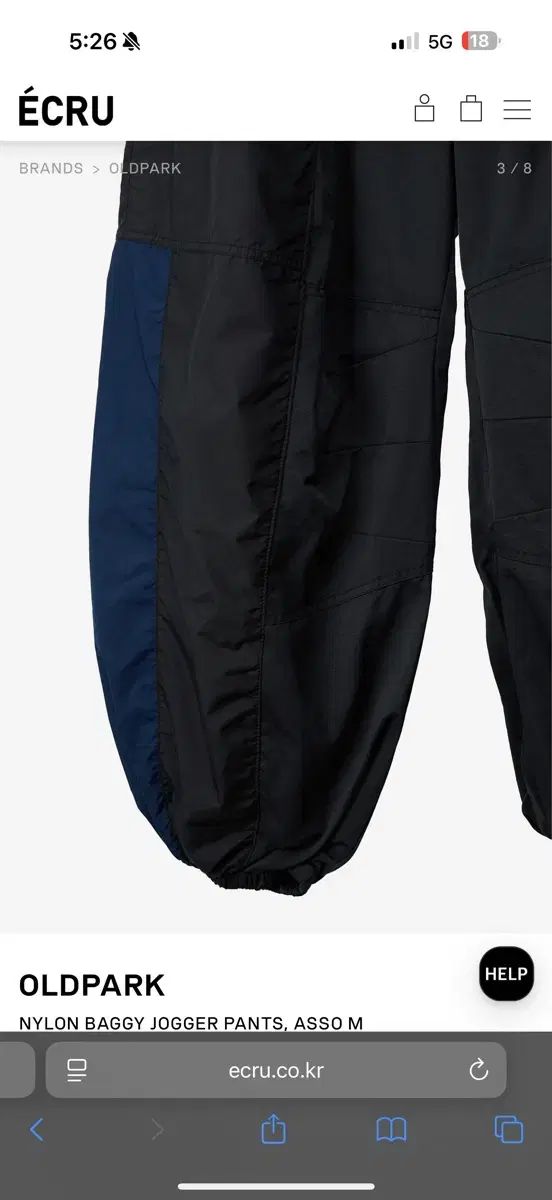 サルエルパンツ