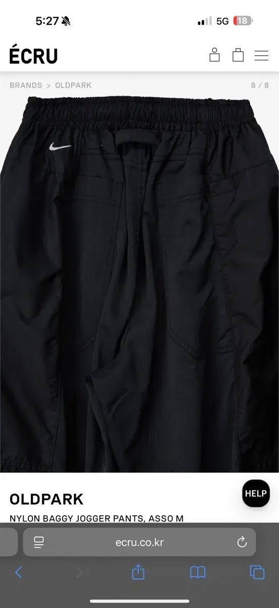  OLD PARK パーク サルエルパンツ ジョガーパンツ スウェットパンツ パンツ