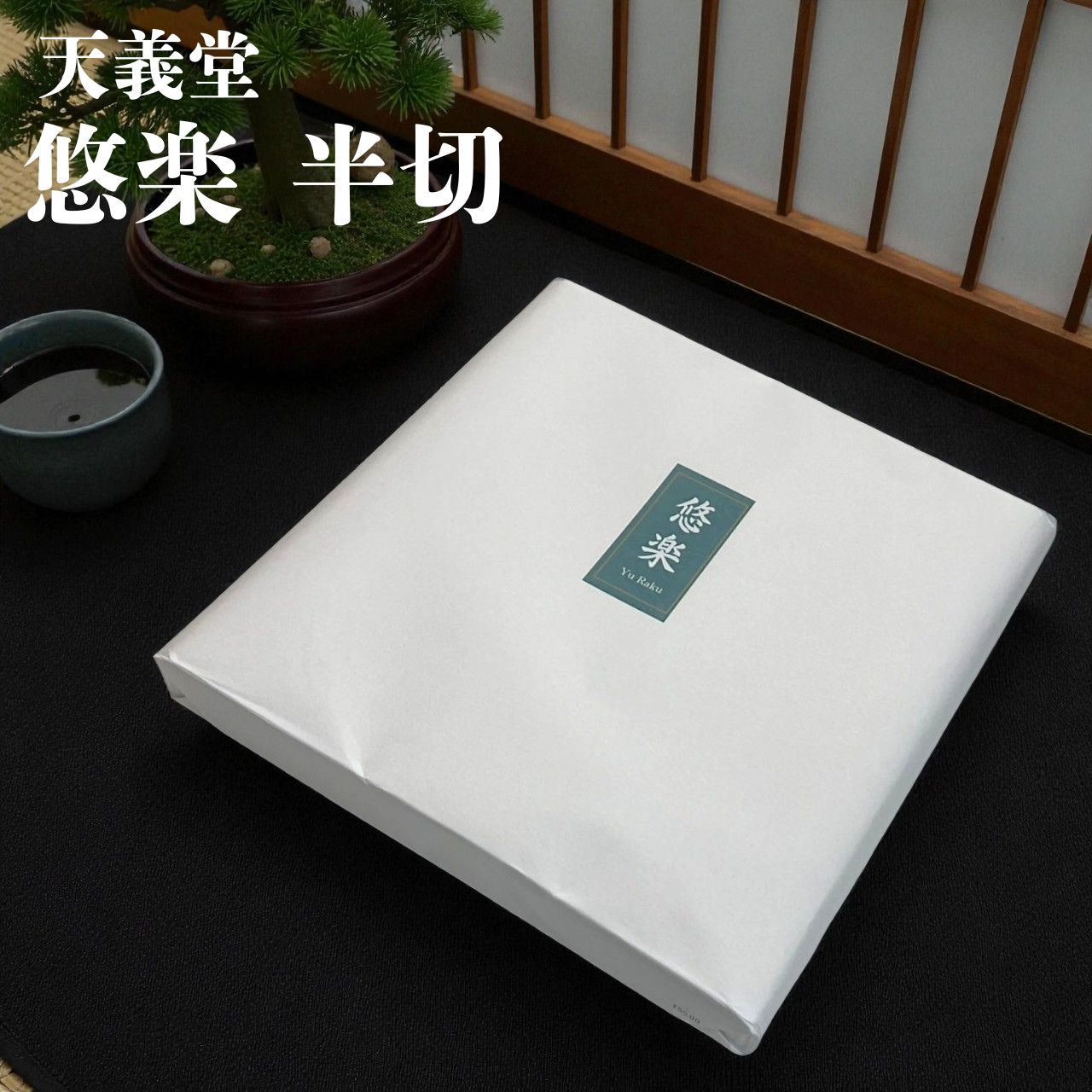 ALVAR AALTO タイル ARABIA ネイビー