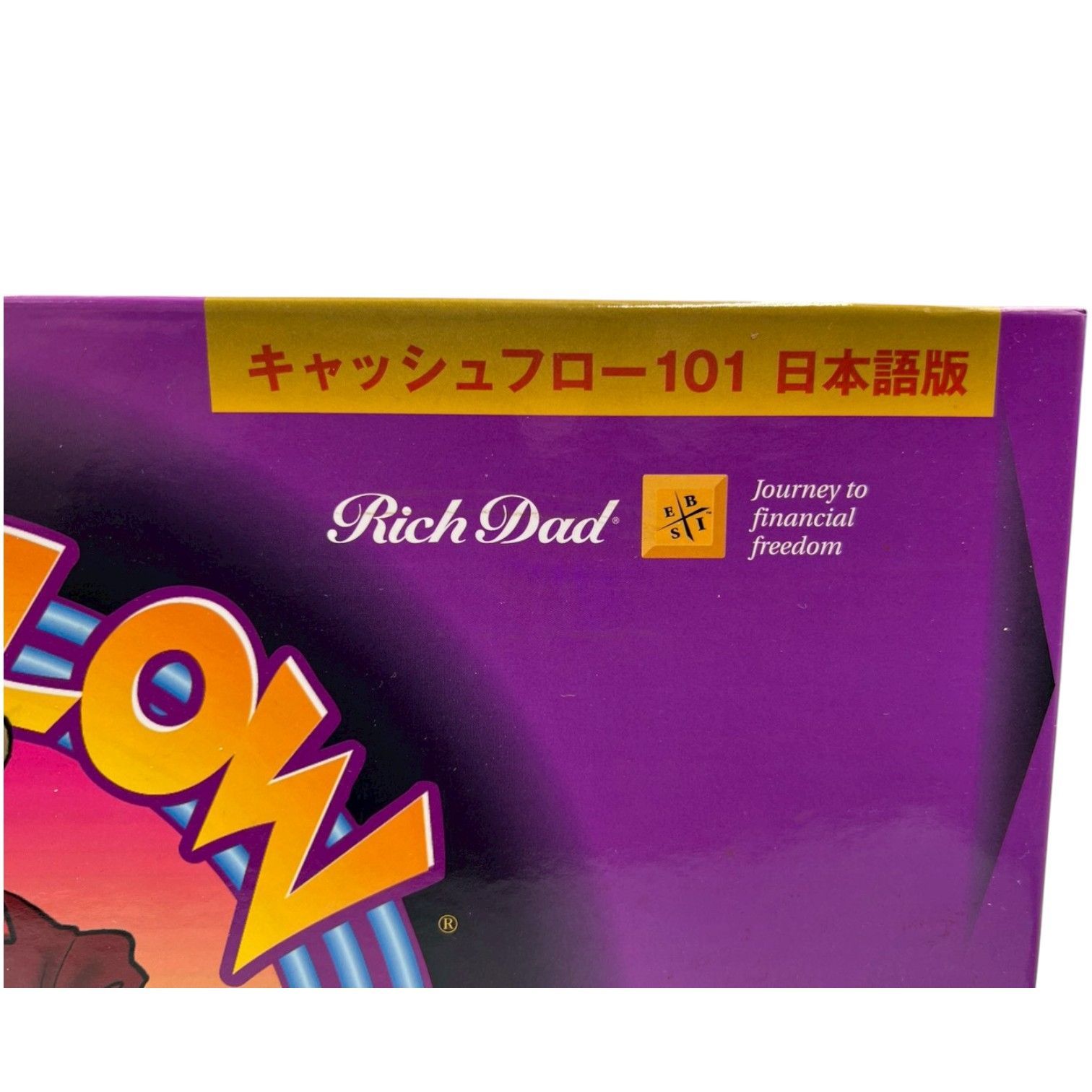 CASHFLOW FOR KIDS キャッシュフローゲーム101 日本語版 開封 未使用