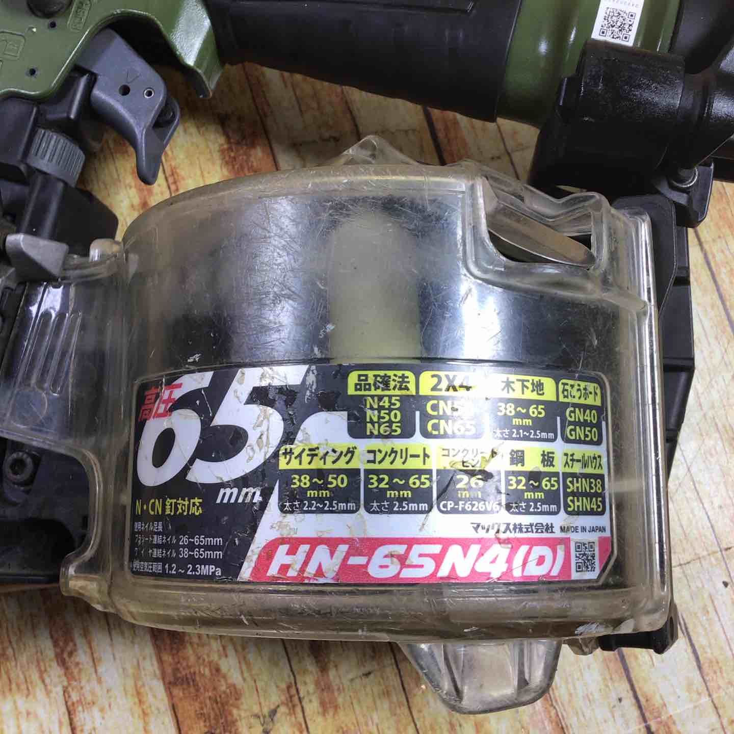 高圧エア釘打ち機