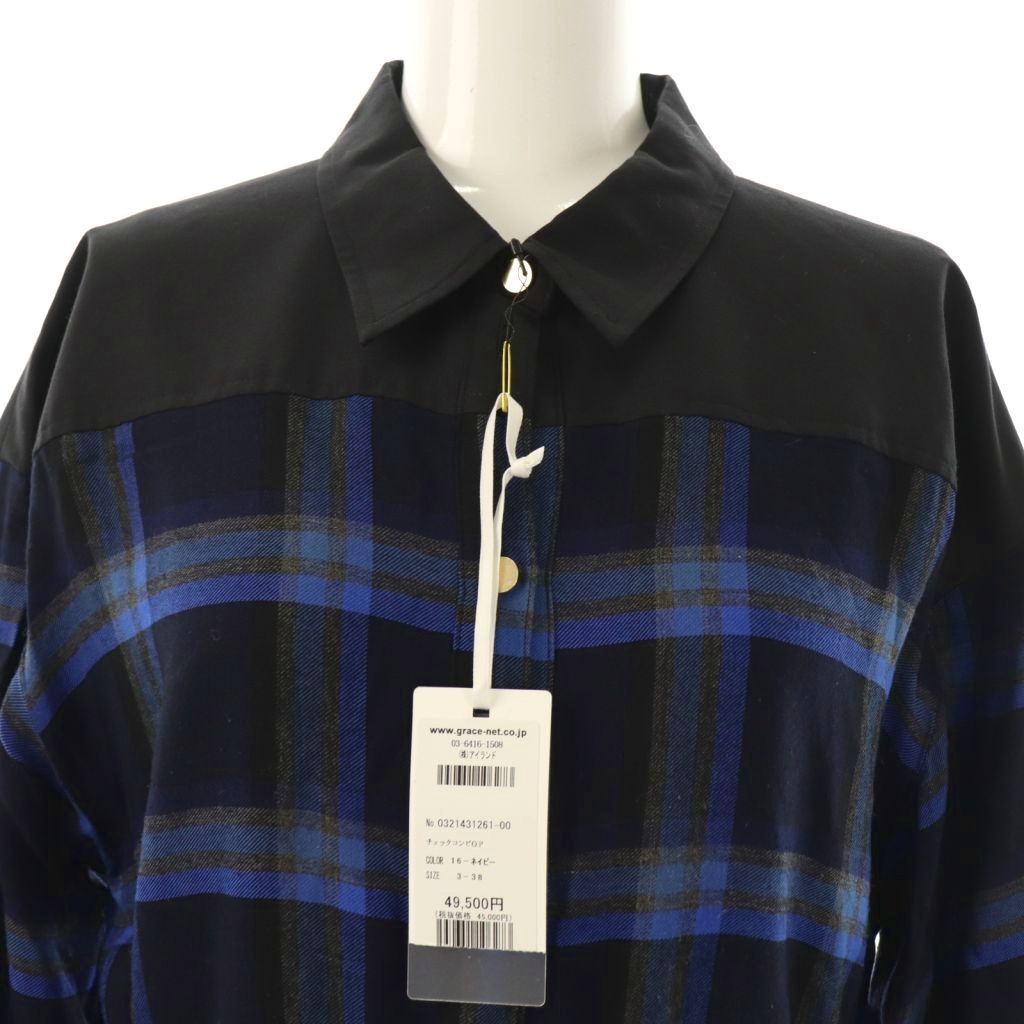 ダイアグラム グレースコンチネンタル Diagram GRACE CONTINENTAL