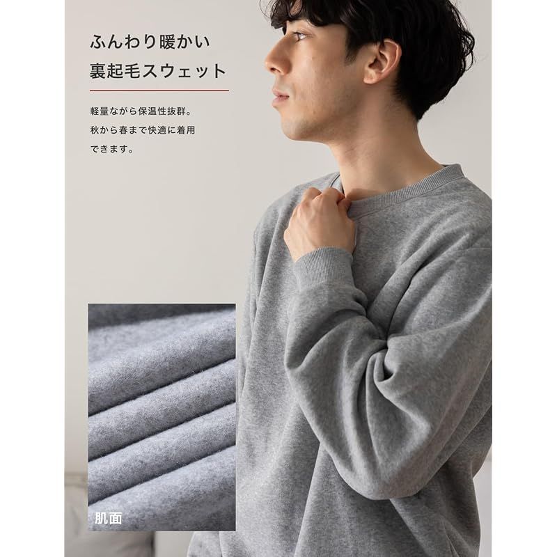 ☆彡[Nutopia] スウェット 裏起毛 メンズ 上下セット 秋冬 (ライト