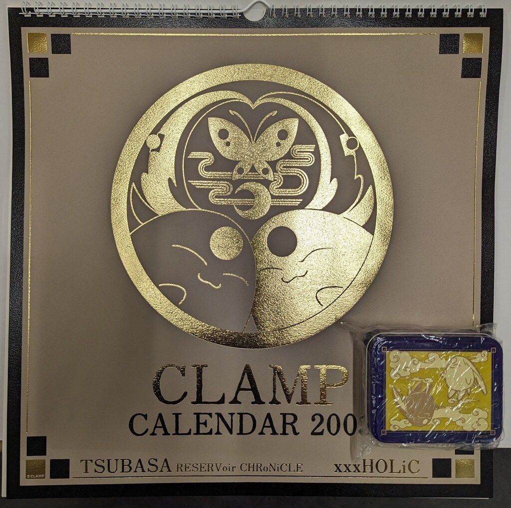 CLAMP ツバサ-RESERVoir CHRONiCLE-＆xxxHOLiC合同カレンダー 2005年