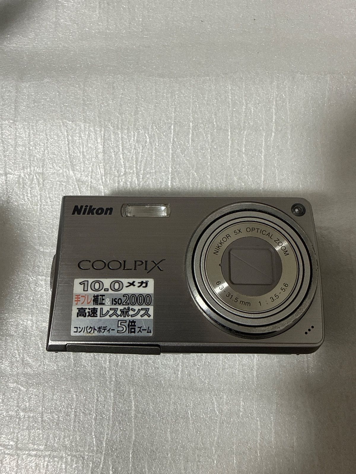❗️動作良好❗️デジカメ 本体 Nikon Coolpix S550 - メルカリ