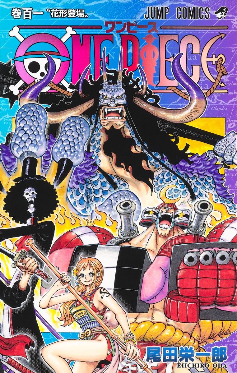 ONE PIECE 巻101/集英社/尾田栄一郎（コミック） - メルカリ
