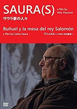 【】サウラ家の人々/ブニュエル~ソロモン王の秘宝~ [DVD]