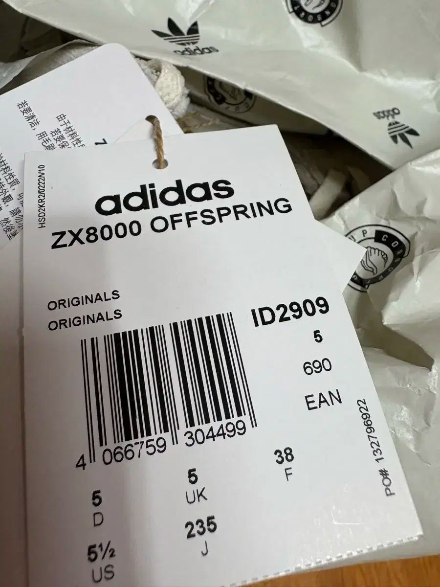 アディダスXオフスプリングZX8000ワンダー ベージュ ユーティリティ