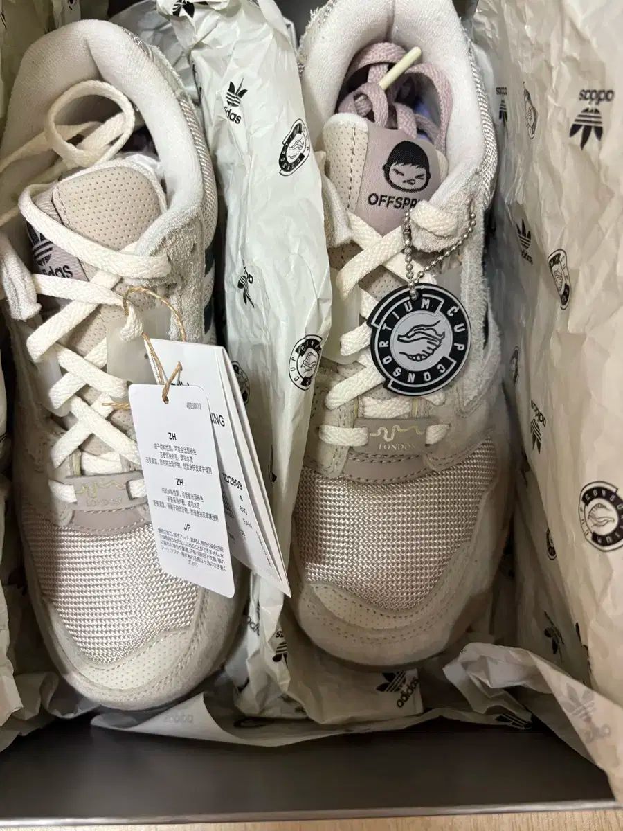 アディダスXオフスプリングZX8000ワンダー ベージュ ユーティリティ