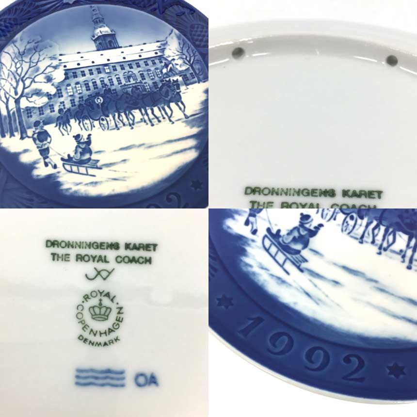 ROYAL COPENHAGEN ロイヤルコペンハーゲン イヤープレート 1992年 THE