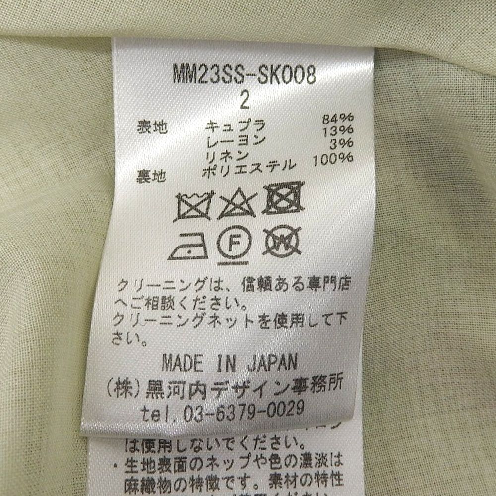 Mame Kurogouchi マメクロゴウチ 美品 Linen Mix Ombre Check Flare