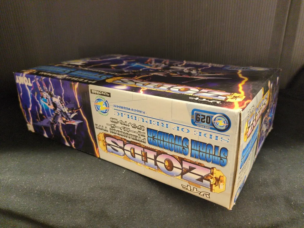 模型・プラモデル トミー ヘリック共和国 ストームソーダーテラノドン
