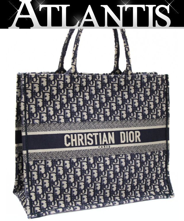 dior クリスチャンディオール　ブックトート　ラージ 楽天市場】【新品・未使用品】クリスチャンディオール Christian Dior