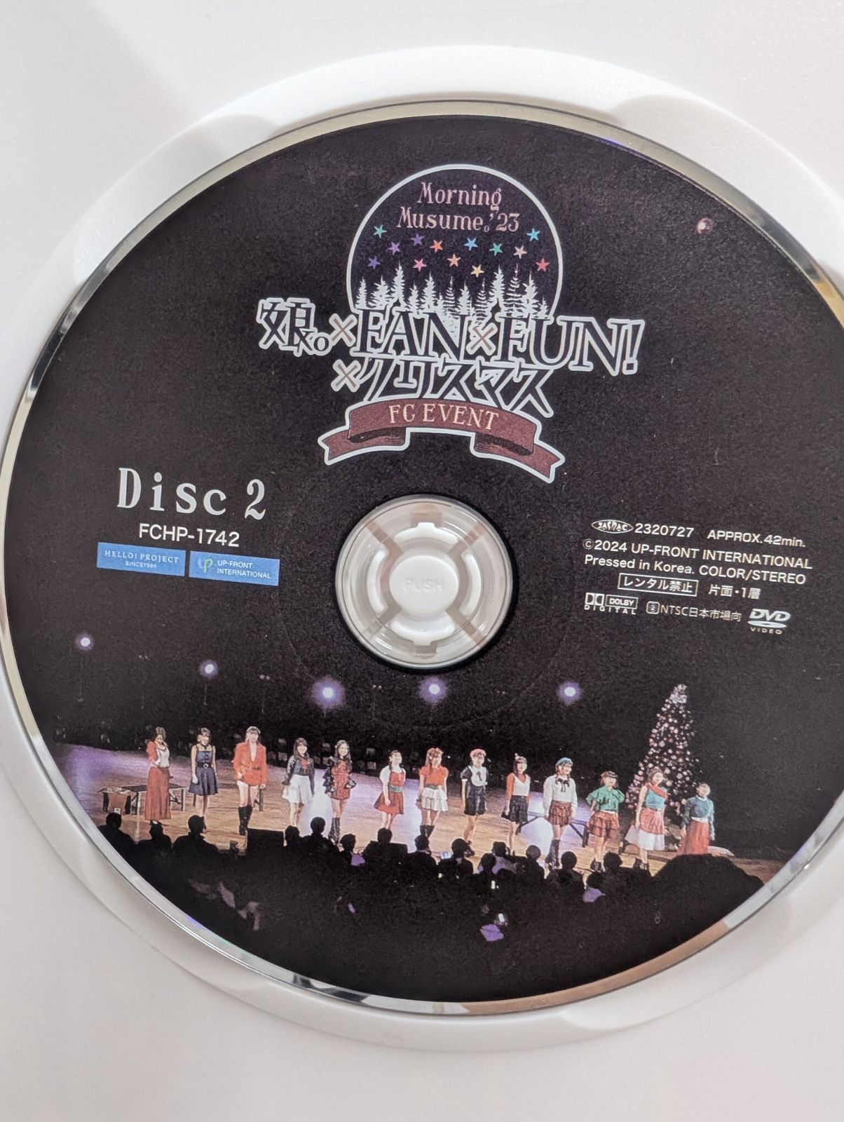 モーニング娘。'23 FCイベント ～ 娘。×FAN×Fun!×クリスマス～ DVD2枚
