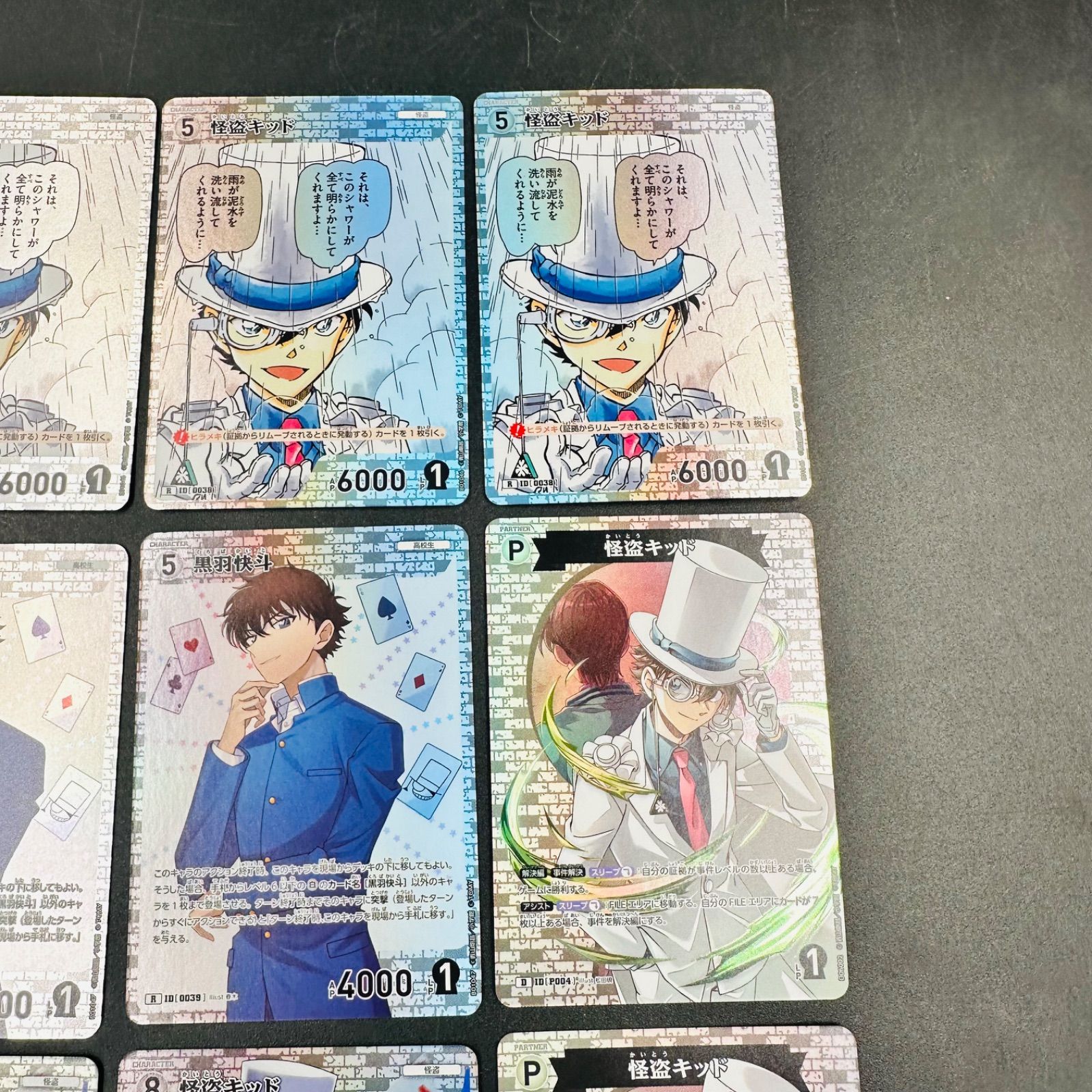 名探偵コナン TCG 怪盗キッド 黒羽快斗 トレカ まとめ売り