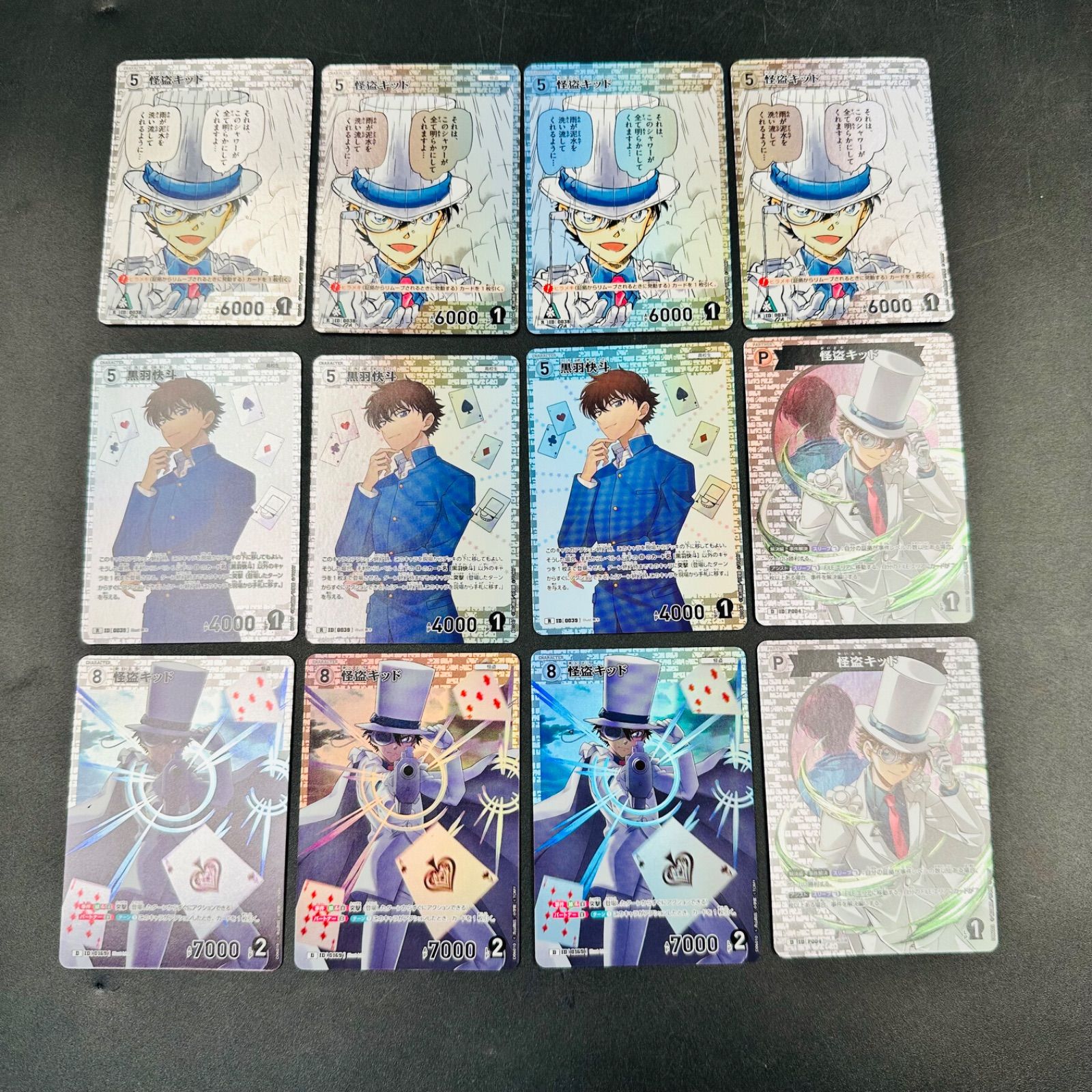 名探偵コナン TCG 怪盗キッド 黒羽快斗 トレカ まとめ売り