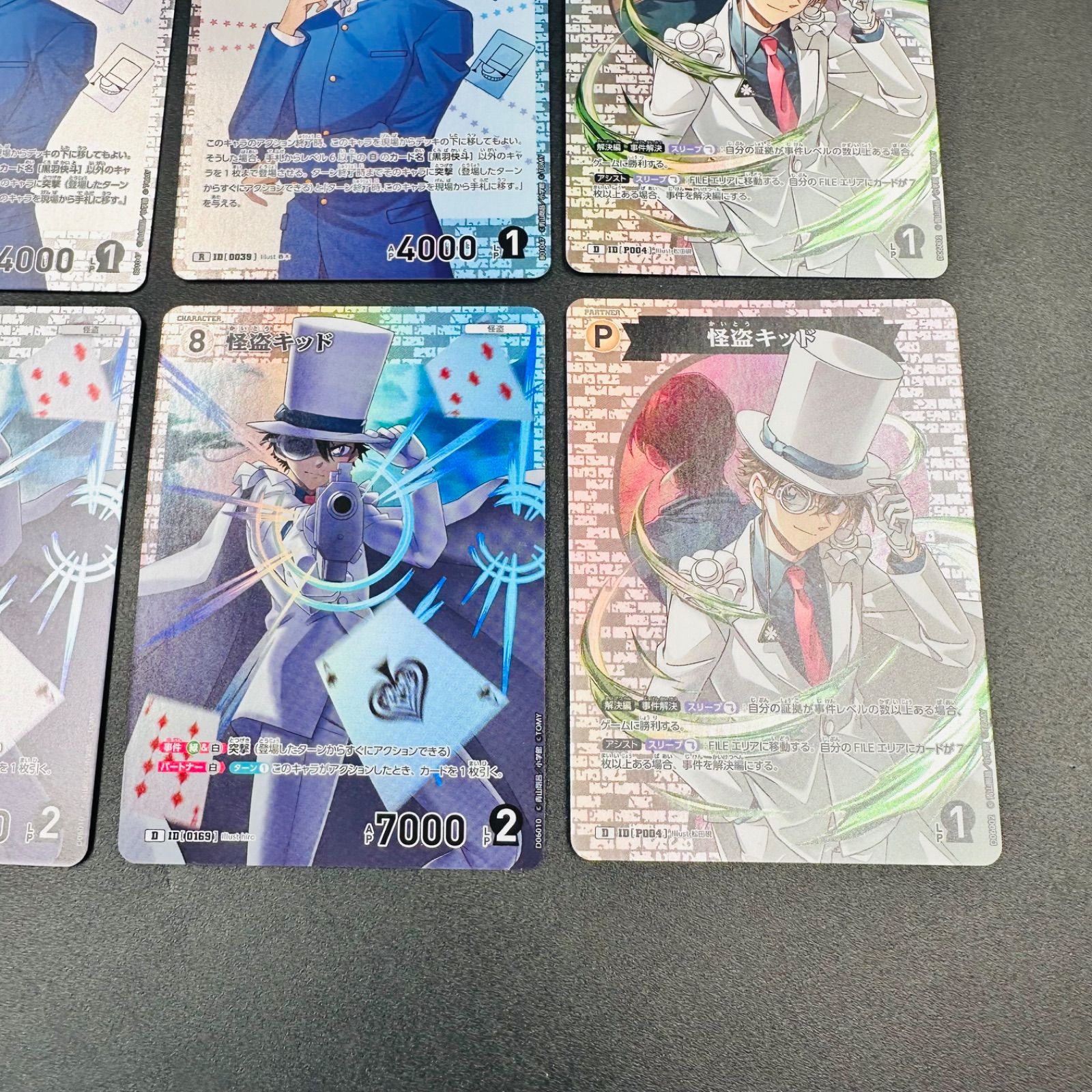 名探偵コナン TCG 怪盗キッド 黒羽快斗 トレカ まとめ売り