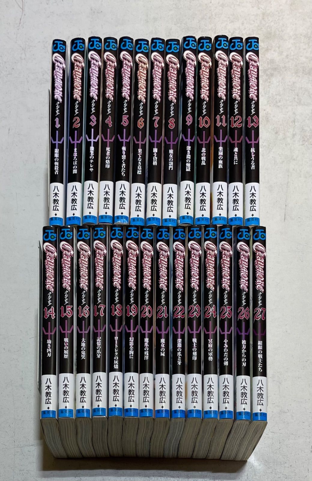 CLAYMORE クレイモア コミック 全27巻完結セット 八木教広 集英社