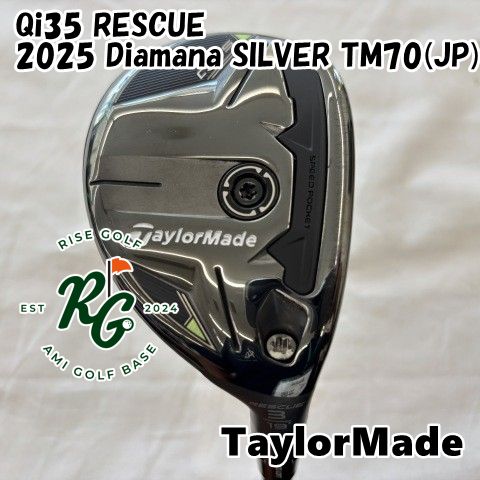 中古】ユーティリティ テーラーメイド Qi35 RESCUE◇2025 Diamana