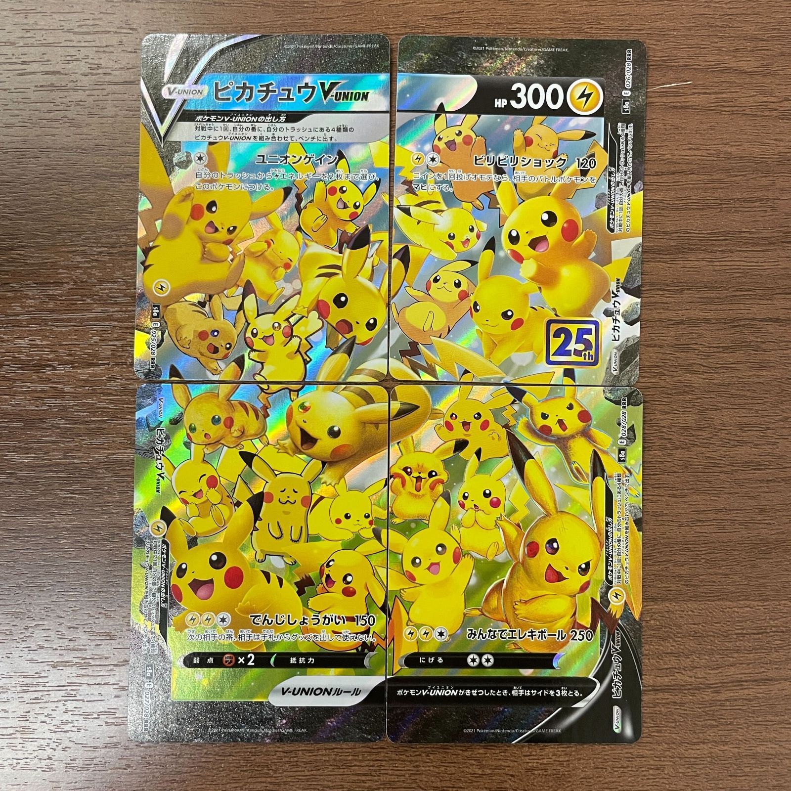 【送料無料・匿名配送】ピカチュウV ユニオン RRR 25周年 アニバーサリー 弘前】ピカチュウ V-UNION RRR 025/028 25th - メルカリ