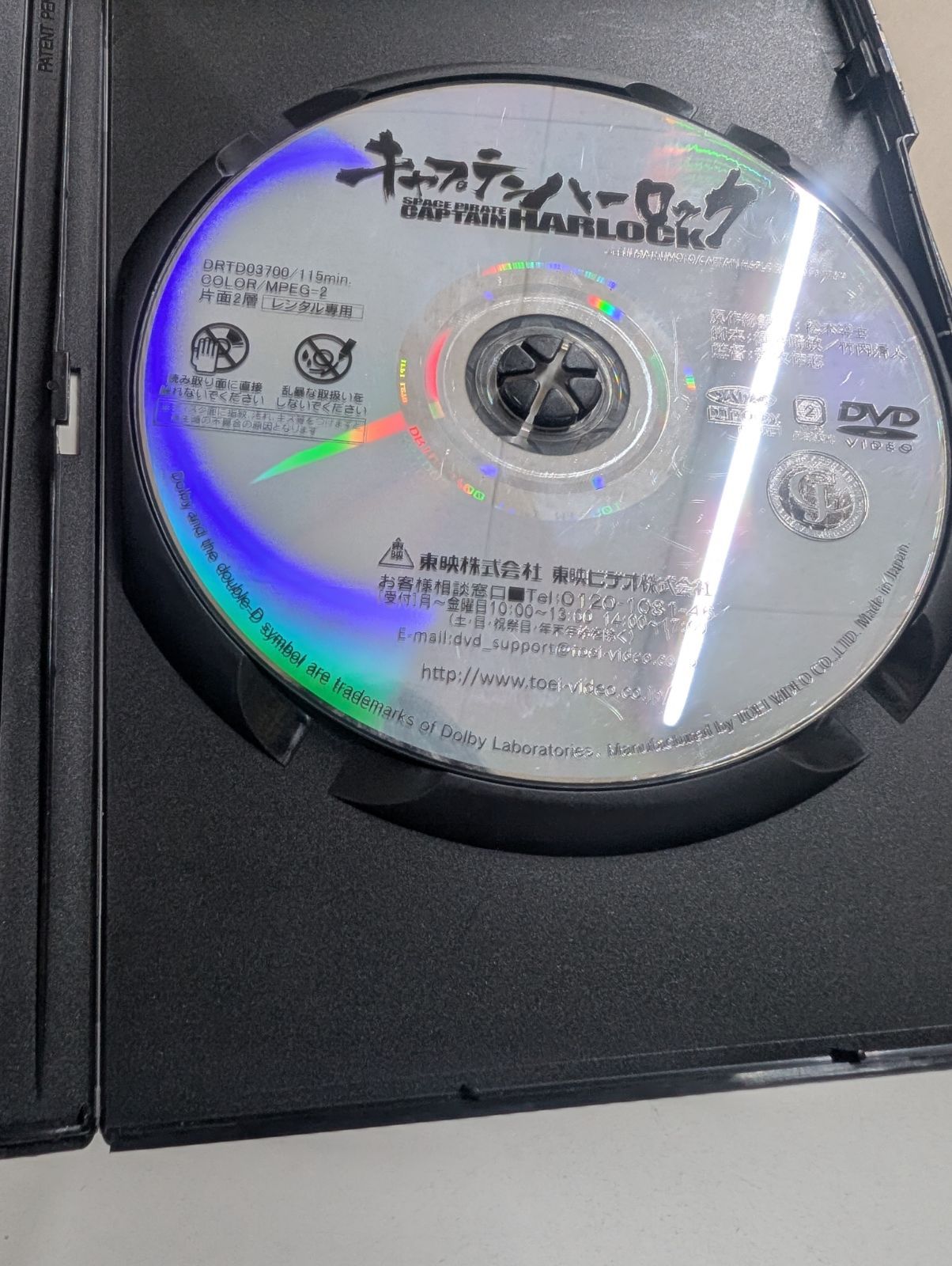 フリテンくん DVD〈3枚組〉 フリテンくん DVD〈3枚組〉