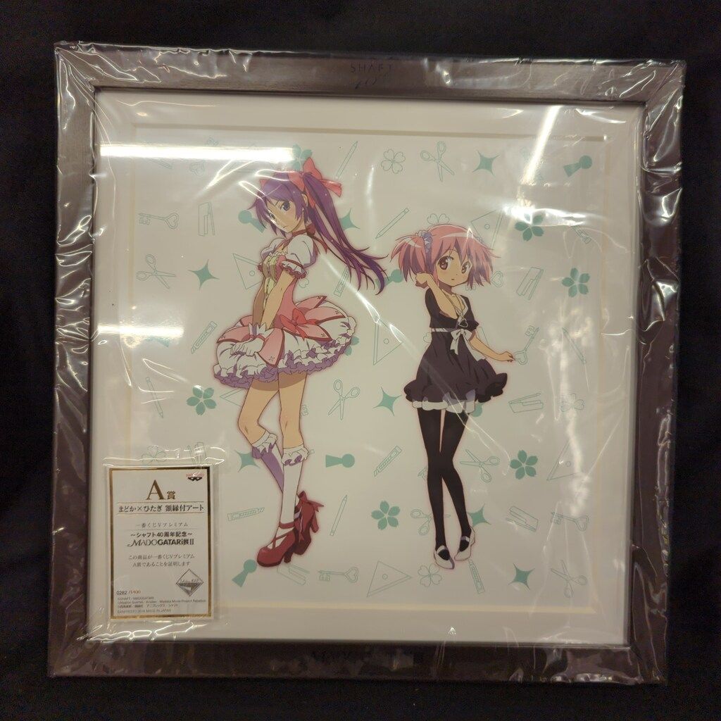 MADOGATARI展 一番くじ １等 希少品 一番くじVプレミアム ～シャフト40周年記念～MADOGATARI展II｜一番
