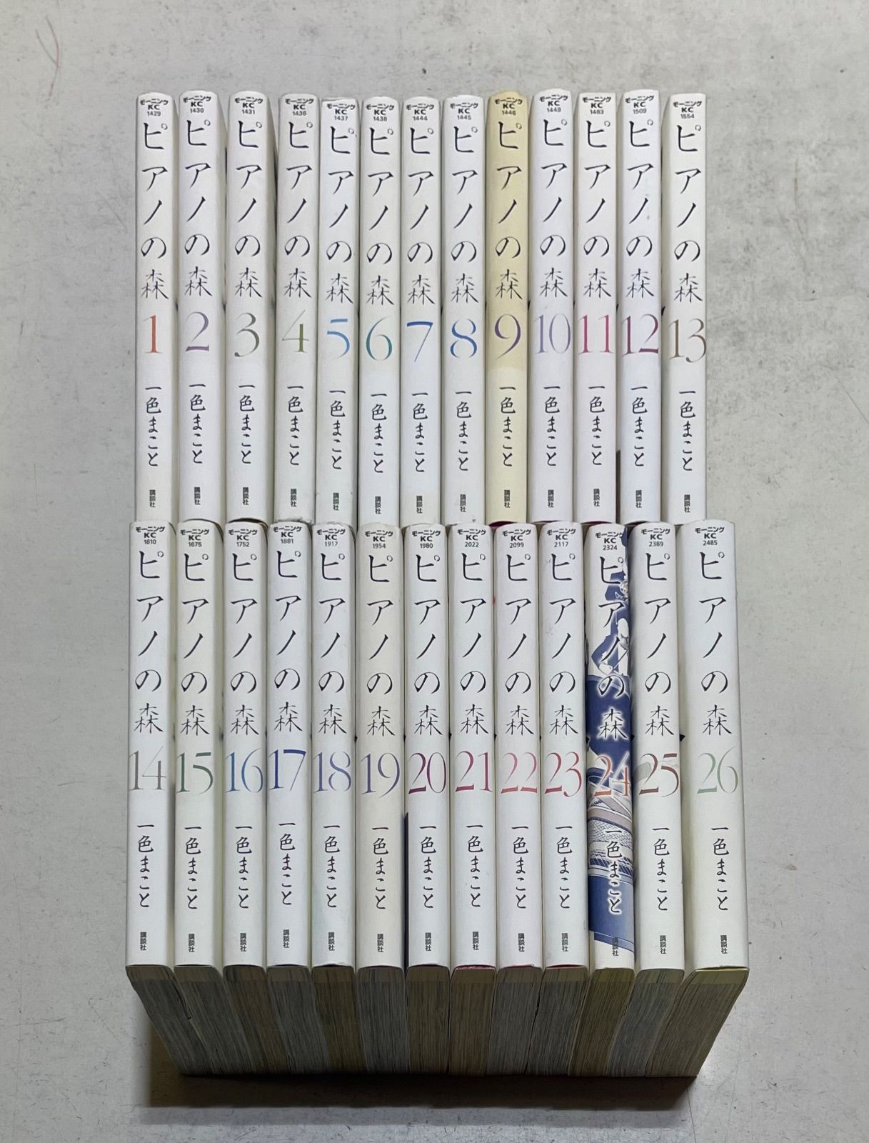 ピアノの森（全26巻セット・完結）一色まこと ピアノの森 一色まこと