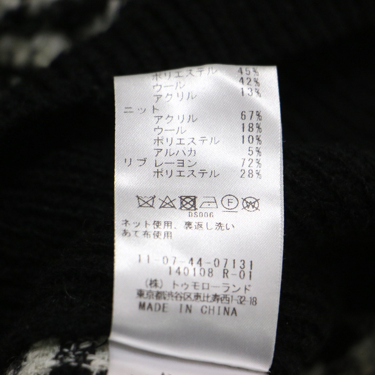 Ballsey ボールジー ベスト ブラック ホワイト 黒白 サイズ:36(9号