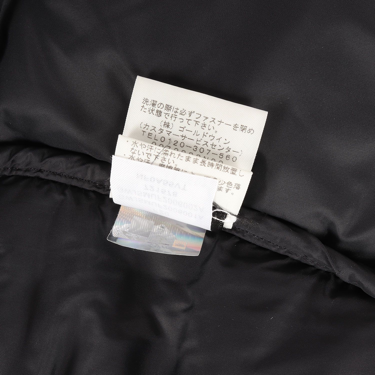 美品】Supreme シュプリーム ジャケット ブラック 黒 サイズ:M | THE 
