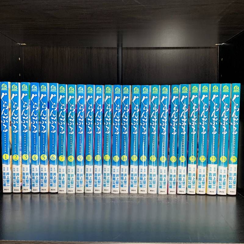 ぐらんぶる 1-25巻 全巻セット セール コミックセット 漫画 comic