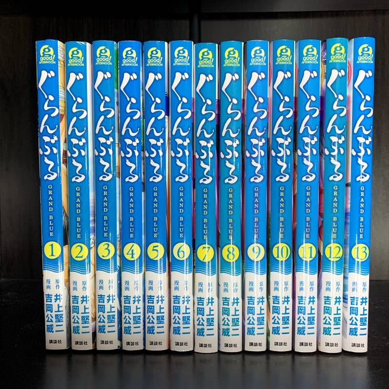 ぐらんぶる 1-25巻 全巻セット セール コミックセット 漫画 comic
