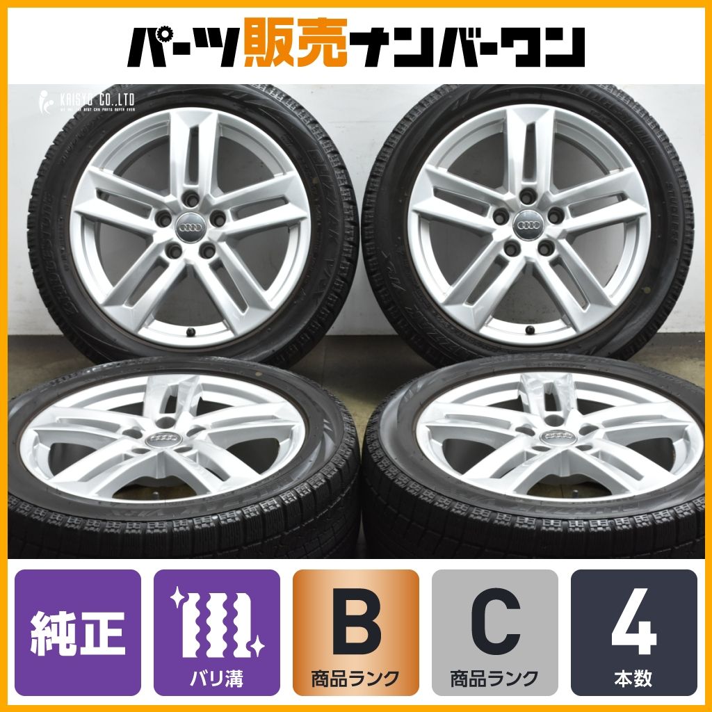 正規品】アウディ 8W A4 純正 17in 7J +42 PCD112 ブリヂストン