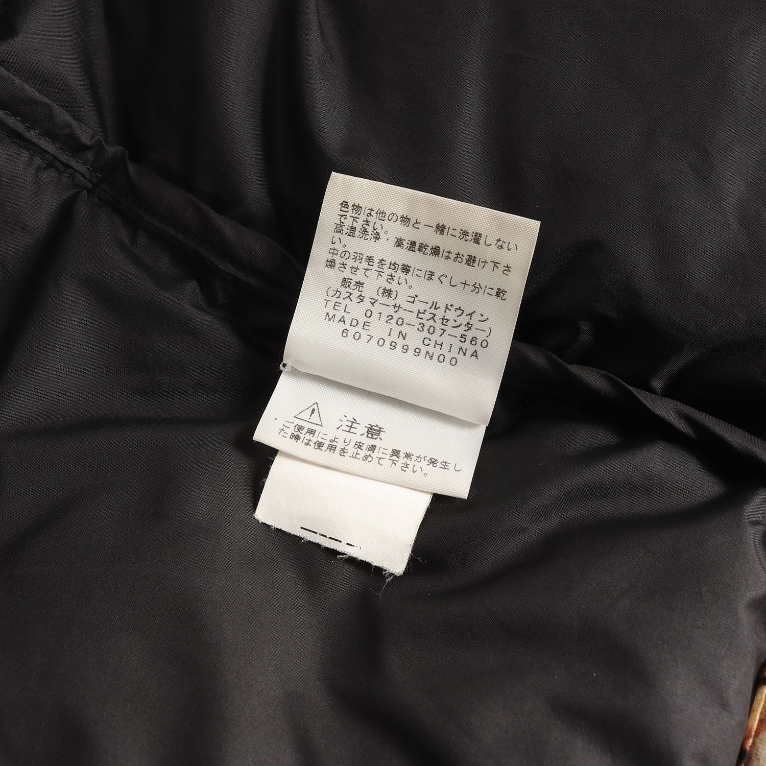 Supreme シュプリーム ジャケット サイズ:M | THE NORTH FACE リーフ