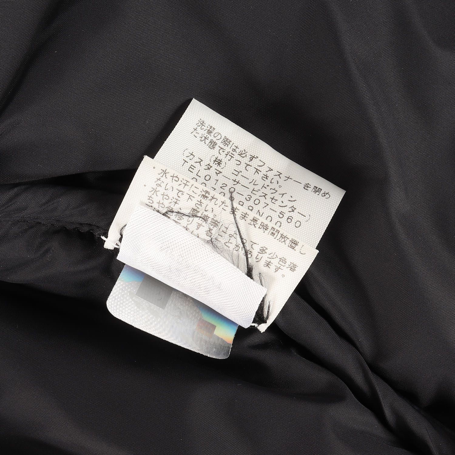 美品】Supreme シュプリーム ジャケット レッド サイズ:M | THE NORTH 
