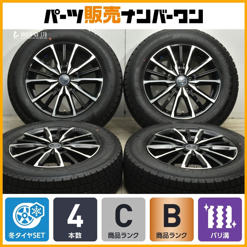 ヤリスクロス等に バリ溝】スマック 16in 6.5J +38 PCD114.3