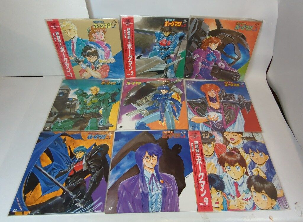 アニメLD 超音戦士ボーグマン 全9巻 セット - メルカリ