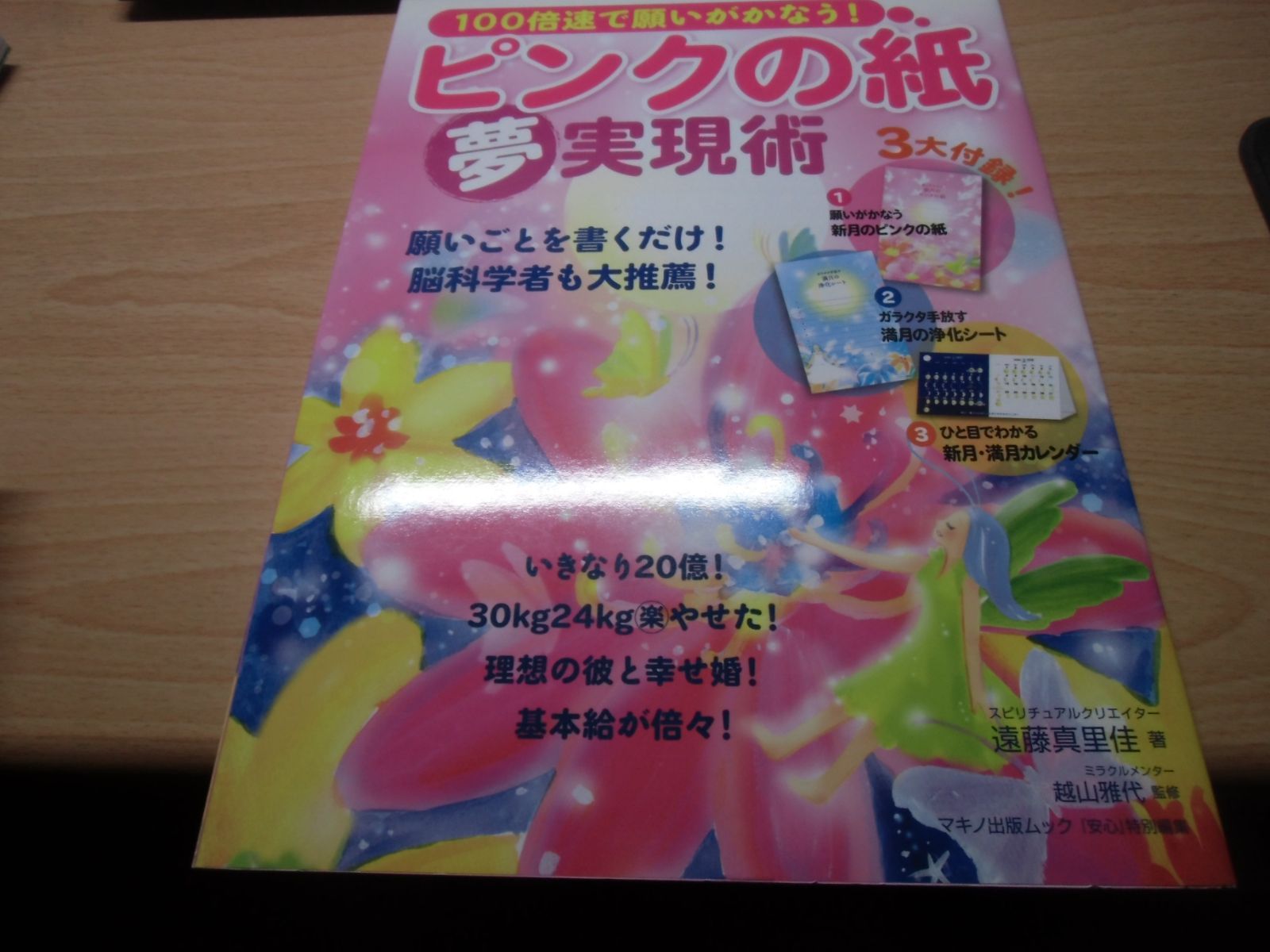 GALIANOカスタネット