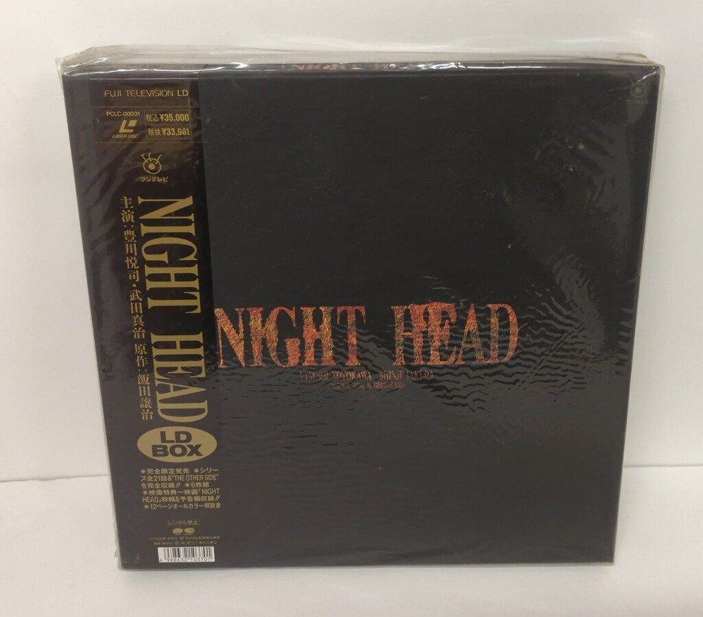 国内実写LD NIGHT HEAD LD BOX ※未開封難あり - メルカリ