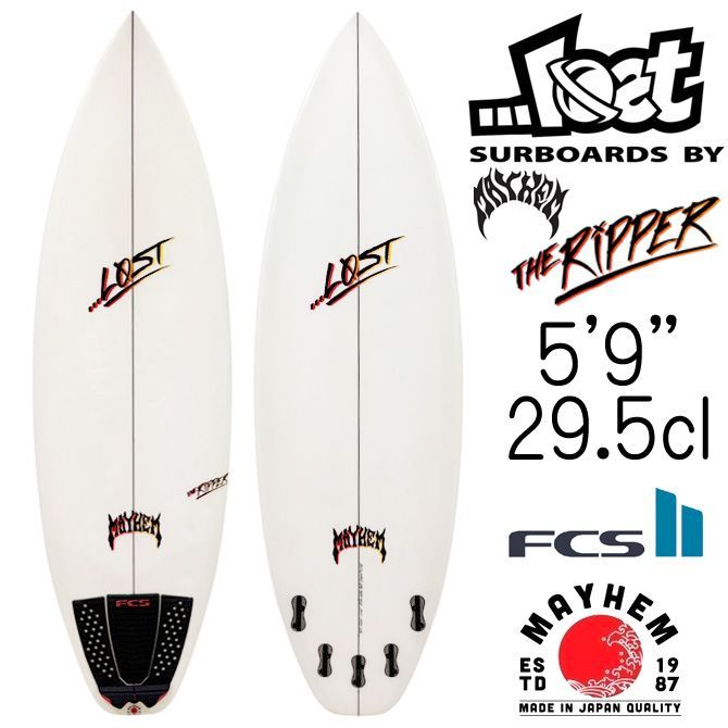 中古】ロスト メイヘム サーフボード リッパー モデル 5'9